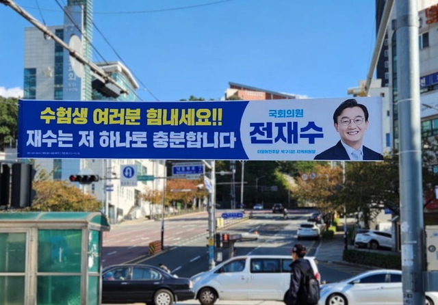 전재수 장관 SNS