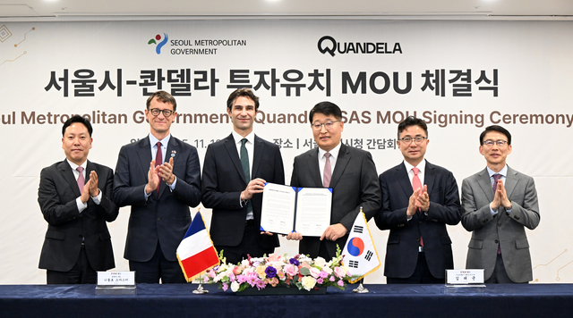 서울시청 본관에서 서울시-콴델라 투자유치 업무협약(MOU) 체결식이 진행된 후 김태균 서울시 행정1부시장(오른쪽 셋째)과 니콜로 소마스키 콴델라 공동창립자이자 CEO(왼쪽 셋째)를 비롯한 참석자들이 협약서를 들고 기념촬영을 하고 있다. 서울시청 제공