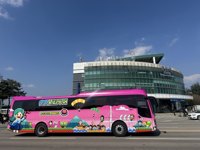 춘천 시티투어버스. 춘천시청 제공