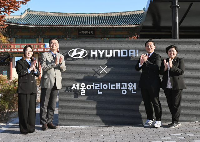 현대자동차가 지난 12일 서울 광진구 소재 서울어린이대공원에 ‘현대차 정원’을 열었다. 이날 열린 ‘2025 현대차 정원 개장식’에서 (왼쪽부터) 신정원 초록우산 본부장, 정유석 현대차 국내사업본부장(부사장), 곽관용 서울시 정무수석, 김영옥 서울시의회 보건복지위원장이 기념 촬영을 하고 있다. 현대차 제공