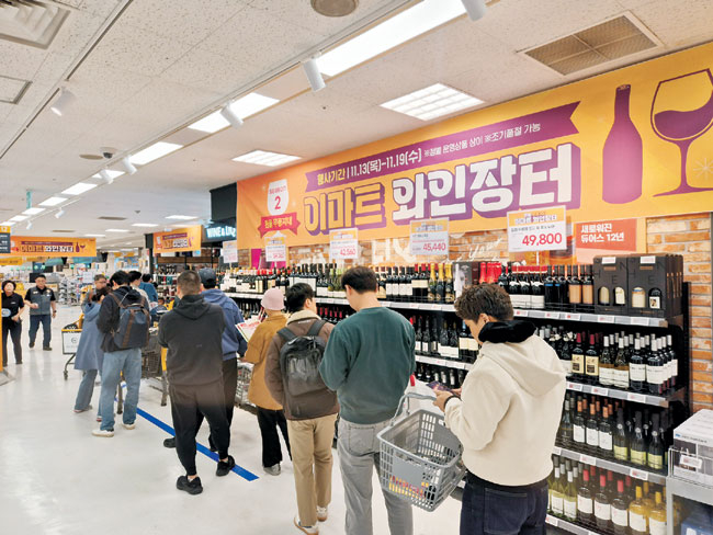"인기브랜드 해외보다 저렴"... 이마트 와인장터 '오픈런' - 뉴스 썸네일 이미지