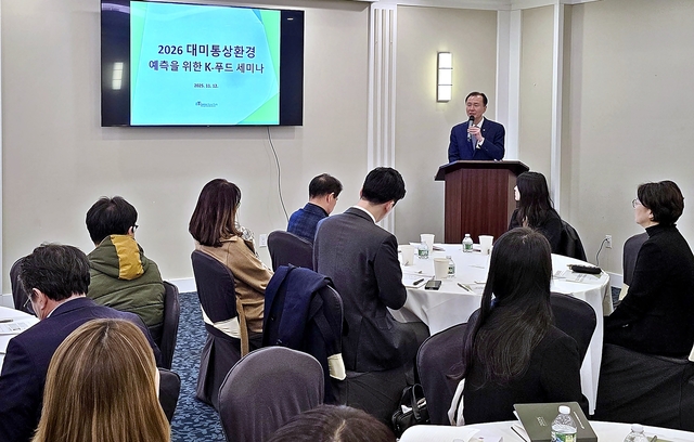K-푸드 오프라인 세미나에서 전기찬 aT 수출식품이사가 발언하고 있다. 한국농수산식품유통공사 제공