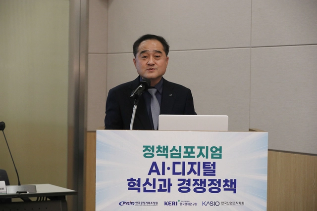 정철 한경협 연구총괄대표 겸 한경연 원장이 13일 FKI타워 컨퍼런스센터에서 열린 ‘AI·디지털 혁신과 경쟁정책’ 심포지엄에 참석해 인사말을 하고 있다. 한경연 제공