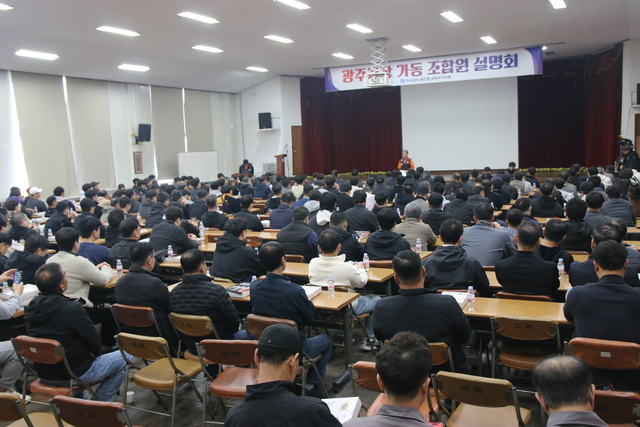 금호타이어는 광주공장 가동 재개를 앞두고 13일 직원들을 대상으로 안전교육 및 설명회를 진행했다. 금호타이어 제공