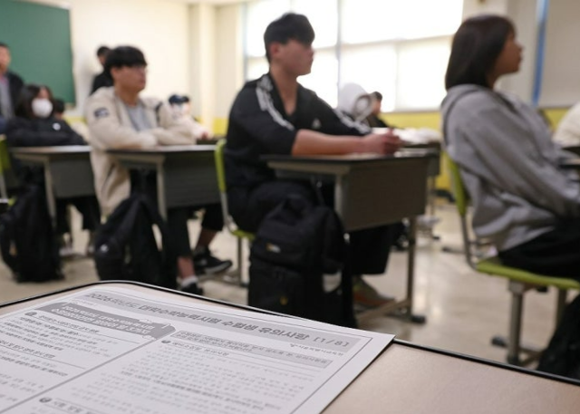 2026학년도 대학수학능력시험을 하루 앞둔 12일 서울 은평구 은평고등학교에서 수험생들이 수험표 배부를 기다리고 있다. 연합뉴스