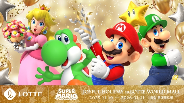 잠실 롯데월드몰에서 진행할 ‘조이풀홀리데이’ 그래픽 이미지. 롯데쇼핑 제공