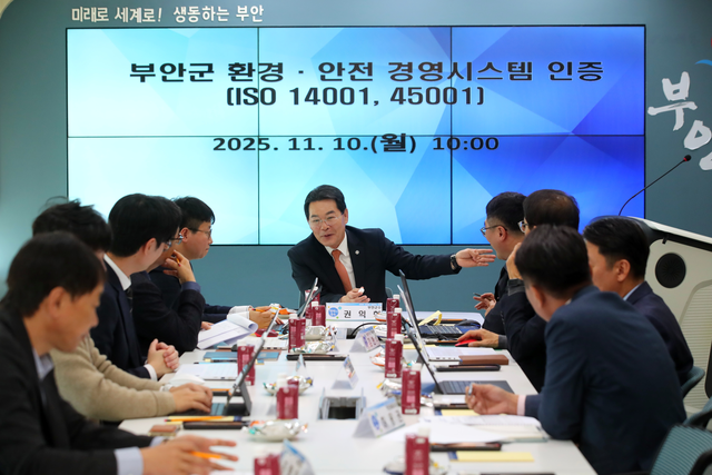지난 10일 부안군 대회의실에서 진행된 ISO 14001 및 ISO 45001 인증 심사에서 권익현(가운데) 군수가 중소벤처기업인증원 심사위원들과 경영자 면담을 하고 있다. 부안군 제공