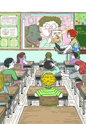 선생님이 코딩 대신 손글씨를 쓰게 한 이유는?[어린이 책]