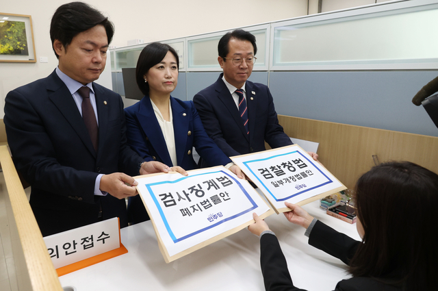 결국 법안 제출