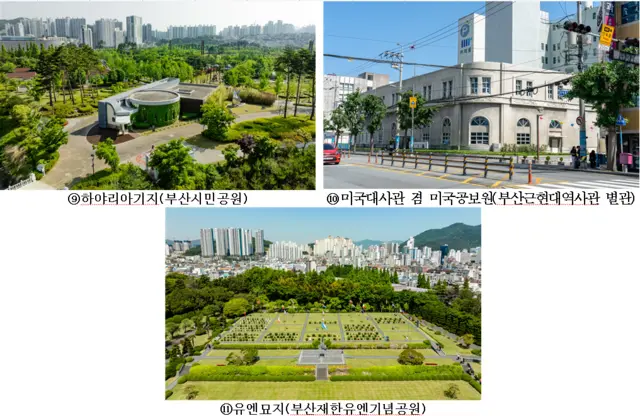 피란수도 부산유산 현황