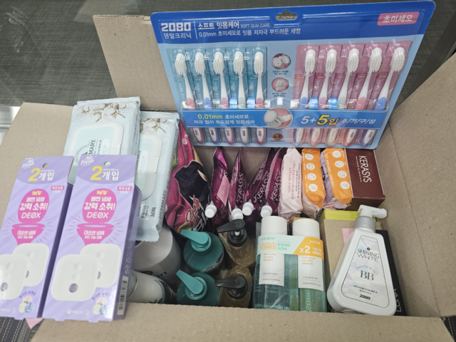 애경산업이 지난해 전달한 ‘희망꾸러미’ 사진. 서울시청 제공