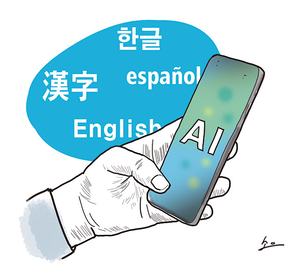 ‘평생 생각’이 왜 바뀌었을까[살며 생각하며]