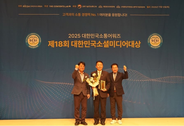 아동권리보장원 제공