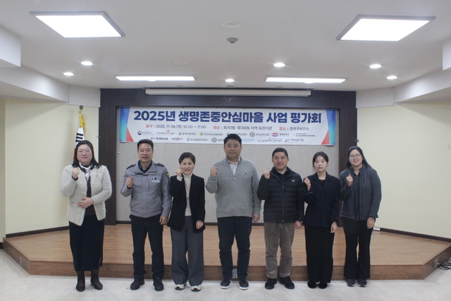 서울 강서구의 사업 평가회. 강서구청 제공