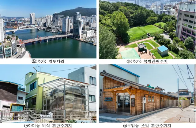 피란수도 부산유산 현황