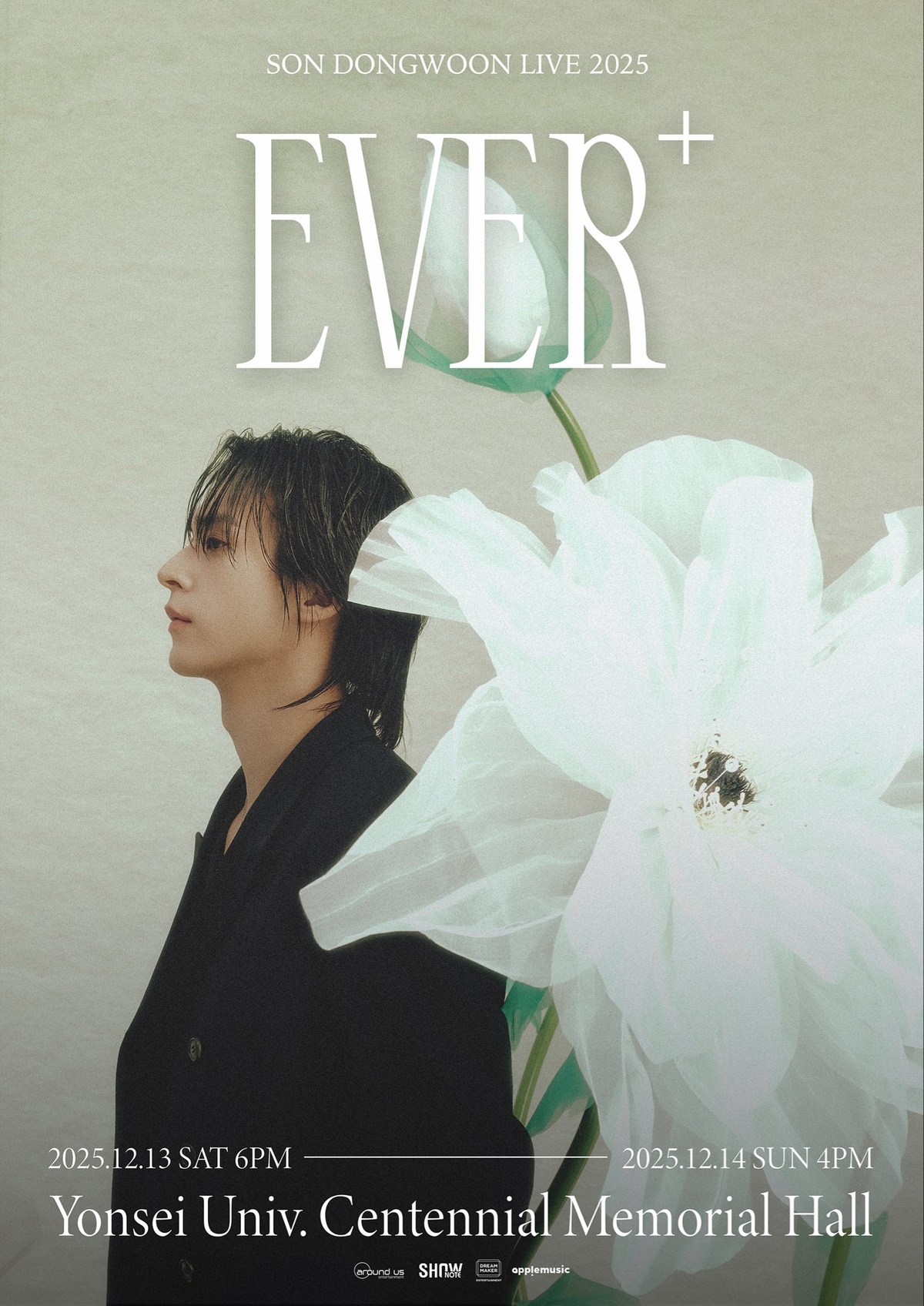 손동운, 12월 13·14일 솔로 콘서트 ‘Ever+’ 개최