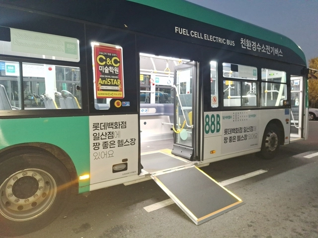수소저상버스 휠체어 탑승용 경사판. 고양시 제공