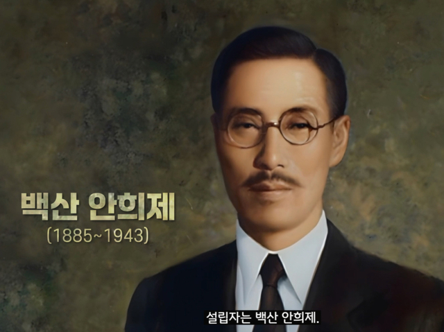 독립운동가 백산 안희제 선생 영상. 서경덕 교수팀 제공