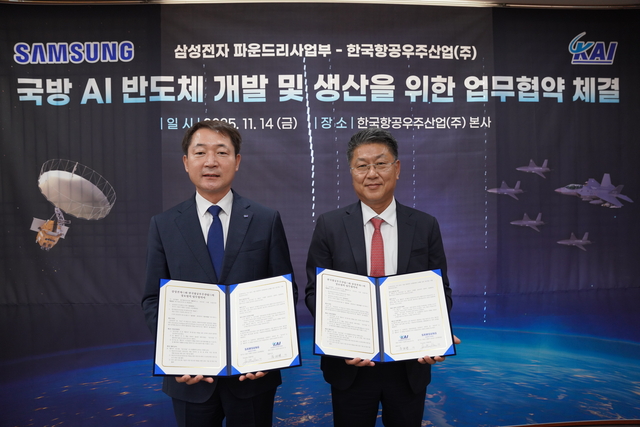 차재병(왼쪽) KAI 대표이사와  삼성전자 파운드리 사업부 한진만(오른쪽) 사장이 14일 경남 사천 KAI 본사에서 ‘항공우주산업과 방위산업 적용을 위한 AI 및 RF(무선주파수)용 국방 반도체 개발 및 생산’을 위한 상호협력 업무협약(MOU) 체결후 기념촬영하고 있다. KAI 제공