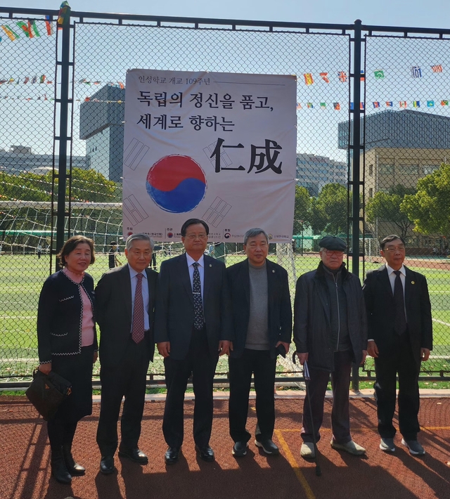 이형진(왼쪽 3번째) 한국광복군기념사업회장 등 중국 상하이(上海)에서 활동한 독립운동가 후손 등이 14일 일제강점기 독립운동의 요람이자 해외 한인사회의 구심점이었던 상하이대한거류민단 창립 105주년 및 그 정신적 뿌리인 인성학교 개교 109주년 기념식에서 참석한 뒤 기념촬영하고 있다. 한국광복군기념사업회 제공