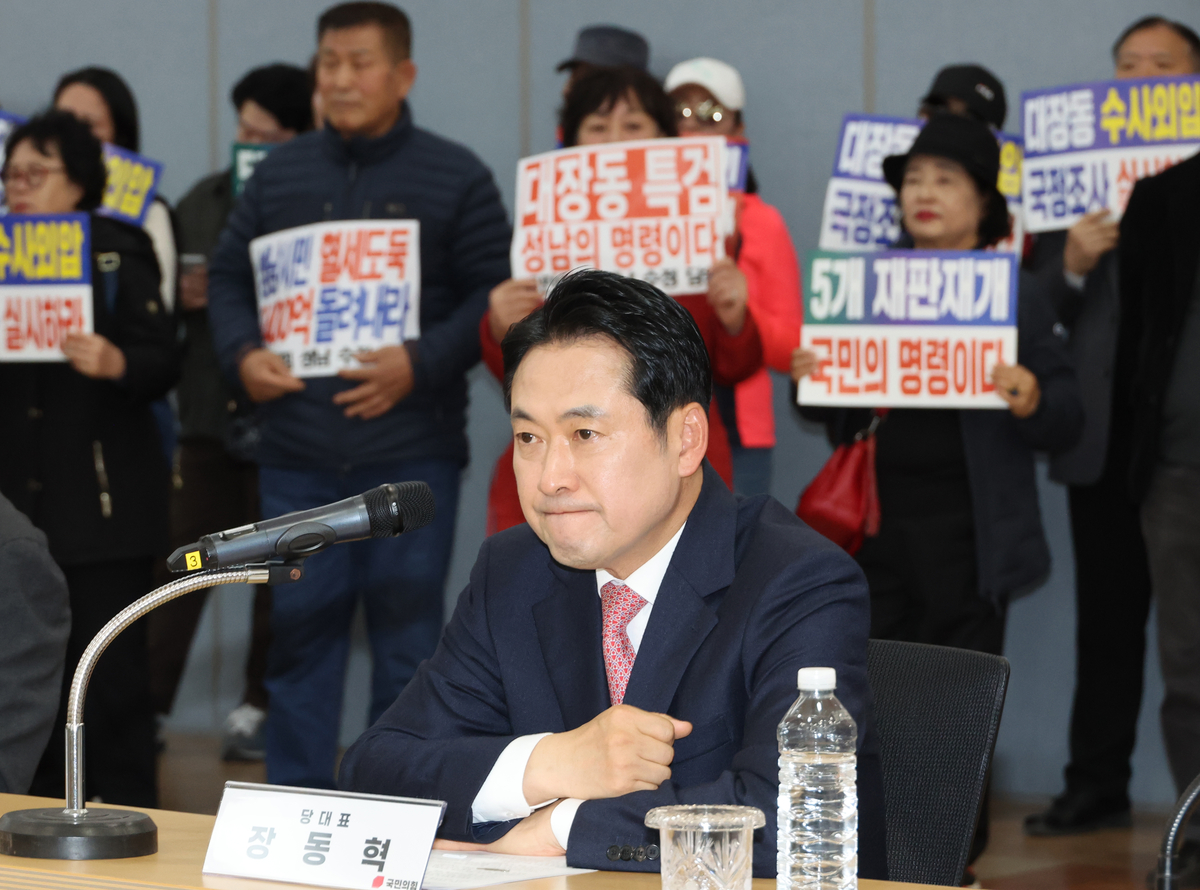 히틀러·황교안까지 꺼낸 장동혁…국민의힘 지지율은 멈춤