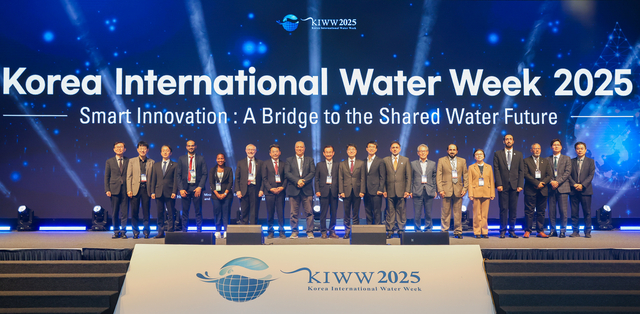 ‘대한민국 국제물주간 2025(KIWW 2025)’ 폐막식 모습. 대구시청 제공