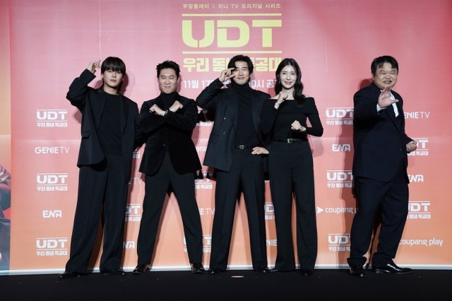 쿠팡플레이, 지니TV 드라마 ‘UDT 우리동네 특공대’ 출연진.