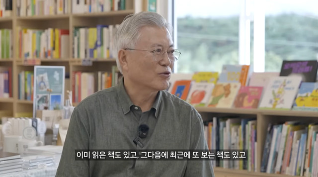 유튜브 평산책방tv 갈무리