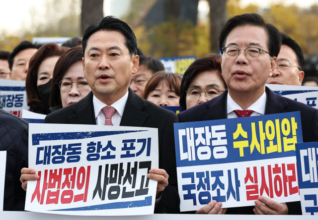 국민의힘 장동혁 대표와 송언석 원내대표가 17일 서울 용산구 대통령실 앞에서 열린 ‘대장동 항소포기 외압 진상규명 국정조사 촉구 기자회견’에서 구호를 외치고 있다. 연합뉴스