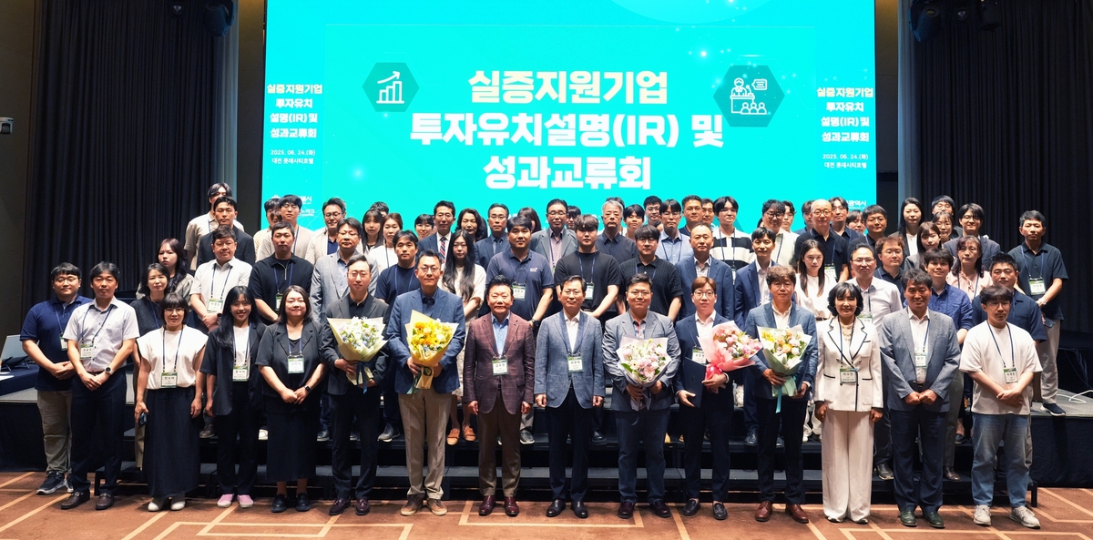 "'테스트베드 도시 대전' 실증기업 한자리에"...성과교류회 열린다 - 뉴스 썸네일 이미지