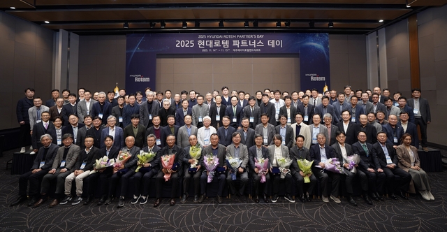 현대로템이 지난 14~15일 제주 서귀포시 해비치호텔앤드리조트에서 진행한 ‘2025 현대로템 파트너스 데이’ 모습. 현대로템 제공
