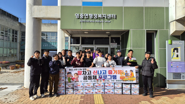 포천시 영중중학교 학생들이 어려운 이웃을 위해 직접 담근 김치 20상자와 식품세트 20개를 영중면 행정복지센터에 전달하고 있다. 포천시 제공