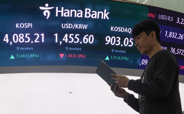 코스피 상승 출발