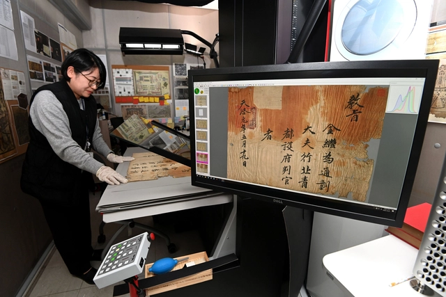 국립중앙도서관 내에서 이뤄지는 희귀 고문헌에 대한 디지털화 작업.