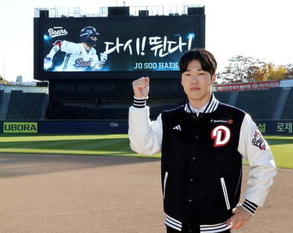 조수행이 18일 잠실구장에서 두산과 계약기간 4년, 최대 16억 원에 계약한 뒤 포즈를 취하고 있다. 두산 제공