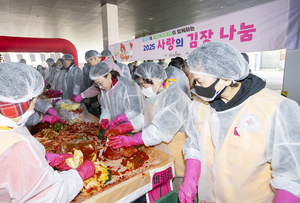 용산구 취약층에 ‘사랑의 김장나눔’[서울인사이드]