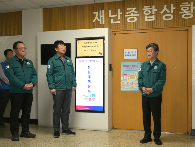 김길성(오른쪽) 중구청장이 지난 15일 서울 중구청에서 열린  ‘겨울철 한파 종합대책’에서 발언하고 있다. 중구청 제공