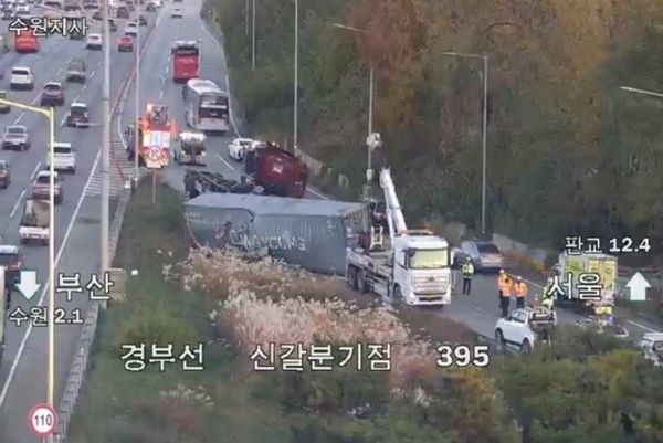 한국도로공사 실시간교통상황 CCTV 캡처