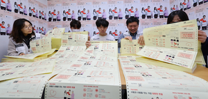 적십자회비 집중 모금