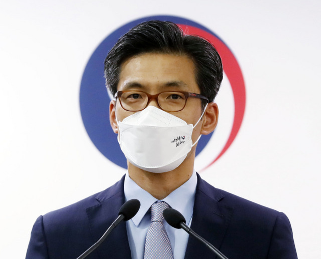 법무부 인사 발표 관련 이미지