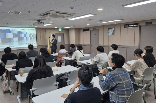 서울 영등포구의 ‘정비사업 아카데미’ 교육 현장 사진. 영등포구청 제공