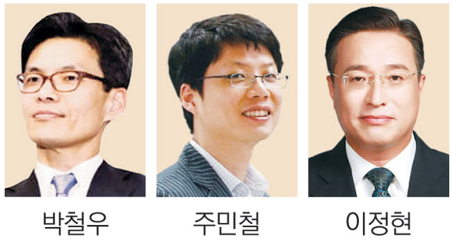 ‘항소 포기’ 고발된 박철우 서울중앙지검장 중용… 국힘 “대장동 덮겠다는 뜻”