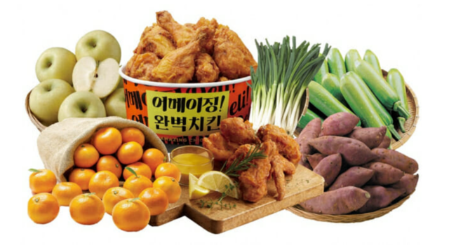 이마트 어메이징 완벽치킨 제품의 모습. 이마트 제공