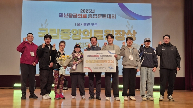 13일 2025 재난응급의료 종합훈련대회 술기부분 최우수상을 수상한 중랑구 보건소 및 협력기관 관계자들이 기념사진을 촬영하고 있다. 중랑구청 제공