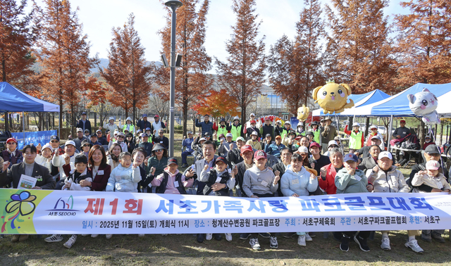 전성수(가운데) 서울 서초구청장이 서초가족사랑 파크골프 대회에서 참가자들과 기념촬영을 하고 있다. 서초구청 제공