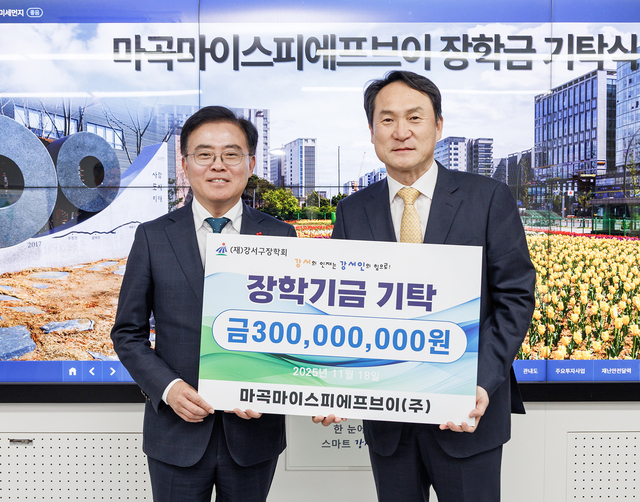 진교훈 서울 강서구청장(왼쪽)이 18일(목) 구청장실에서 열린 ‘장학금 기탁식’에서 마곡마이스AMC㈜ 정영광 대표이사와 기념촬영을 하고 있다. 강서구청 제공