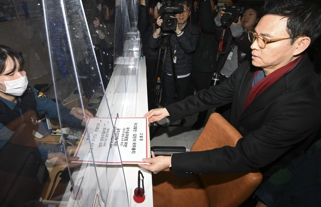 김민석 총리 고발