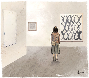 ‘시인 산정’의 전시를 보면서[살며 생각하며]