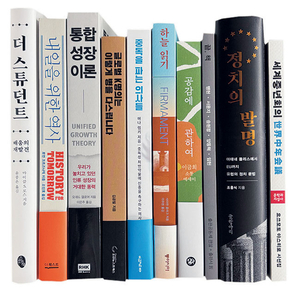 더 스튜던트 등[이 책]