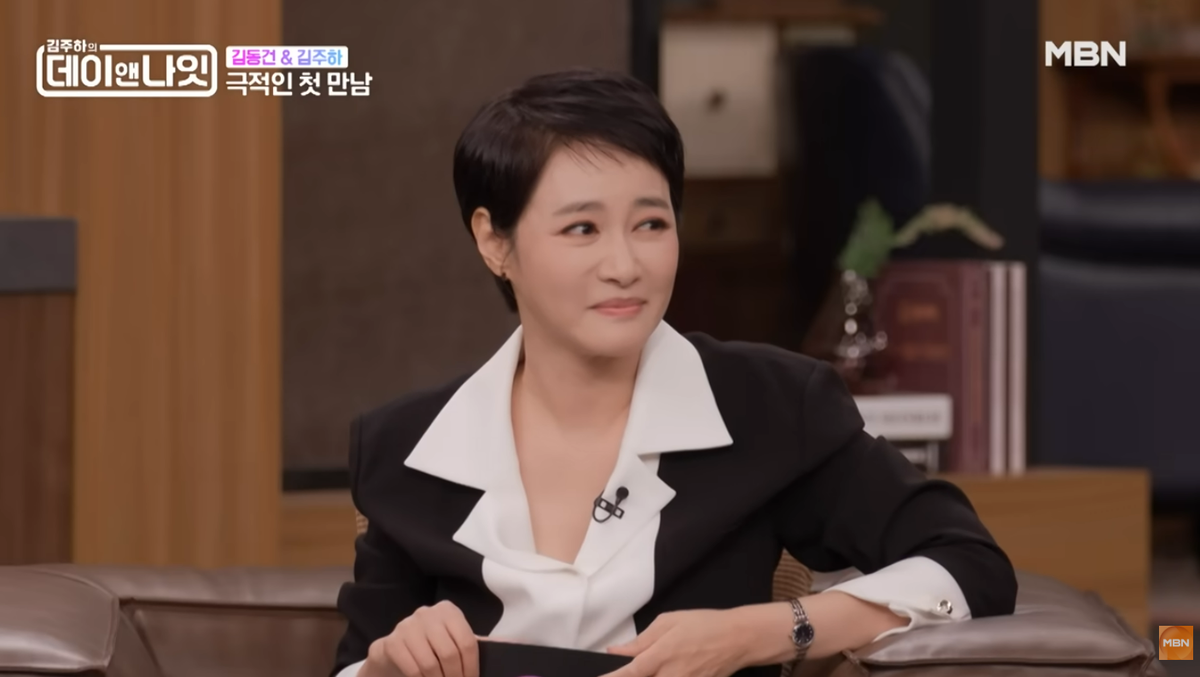 김주하 전남편 강필구 | 프로필·이혼·재산·재혼 + 김광규 근황까지 (2026년) 8 Image